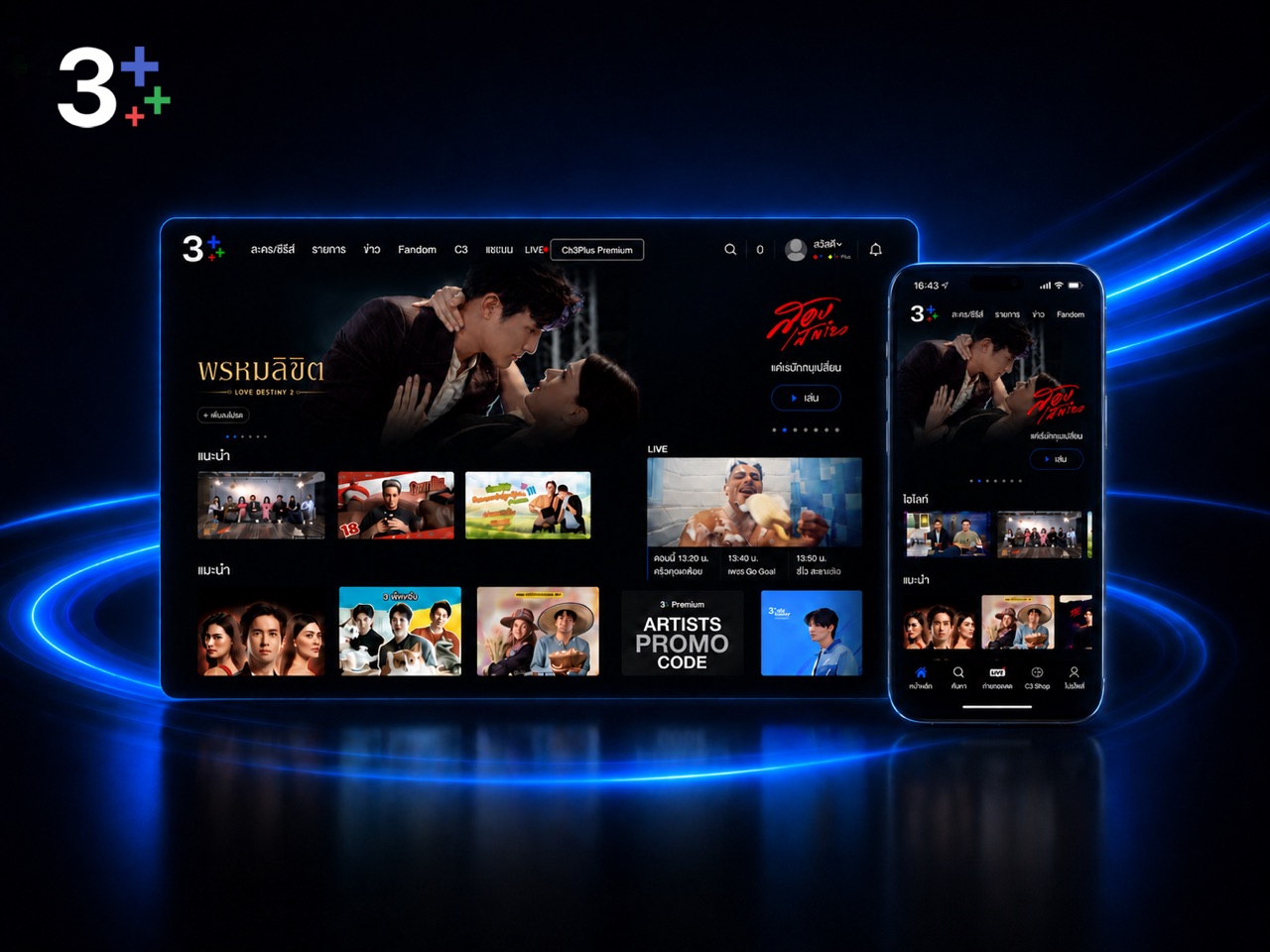 CH3+ OTT Streaming Platform — Muze case study