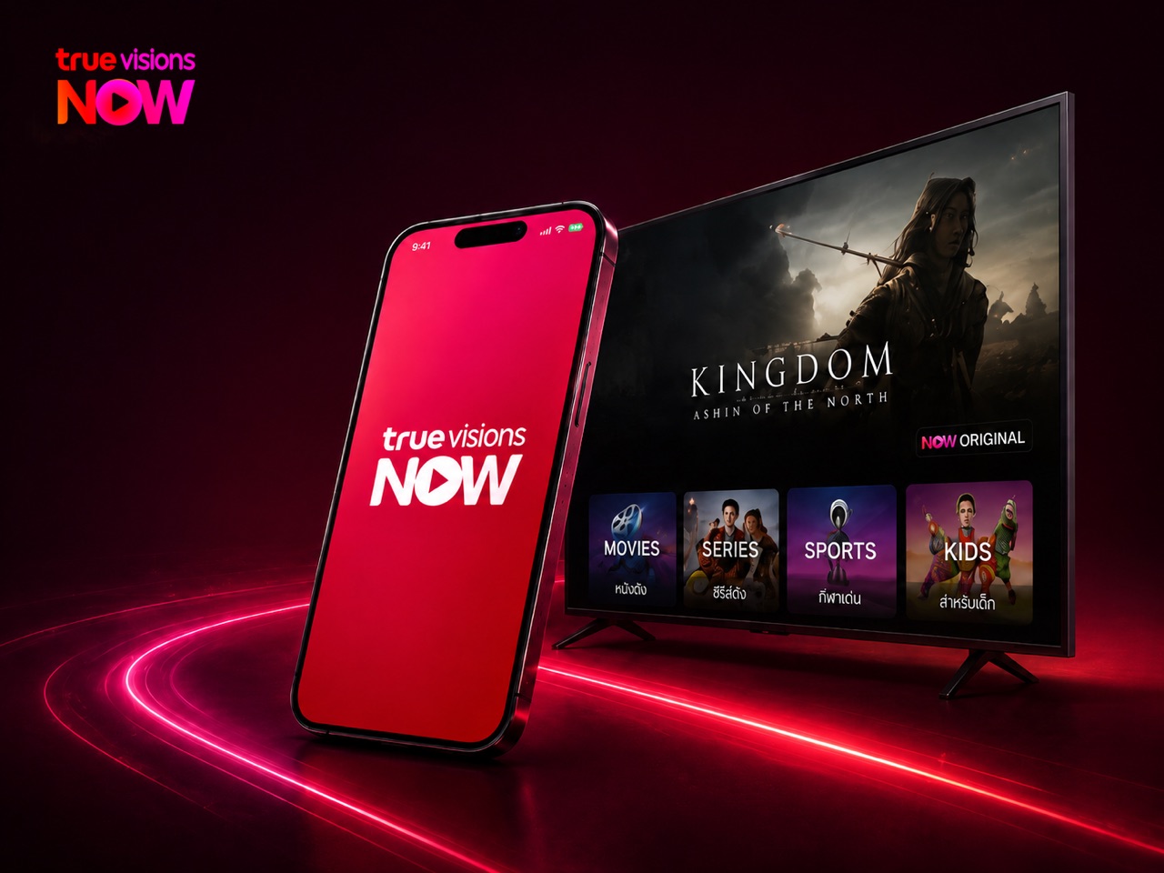 TrueVisions NOW Streaming Platform — Muze case study