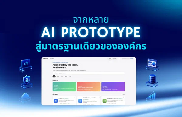 From Many AI Prototypes to One Organizational Standard