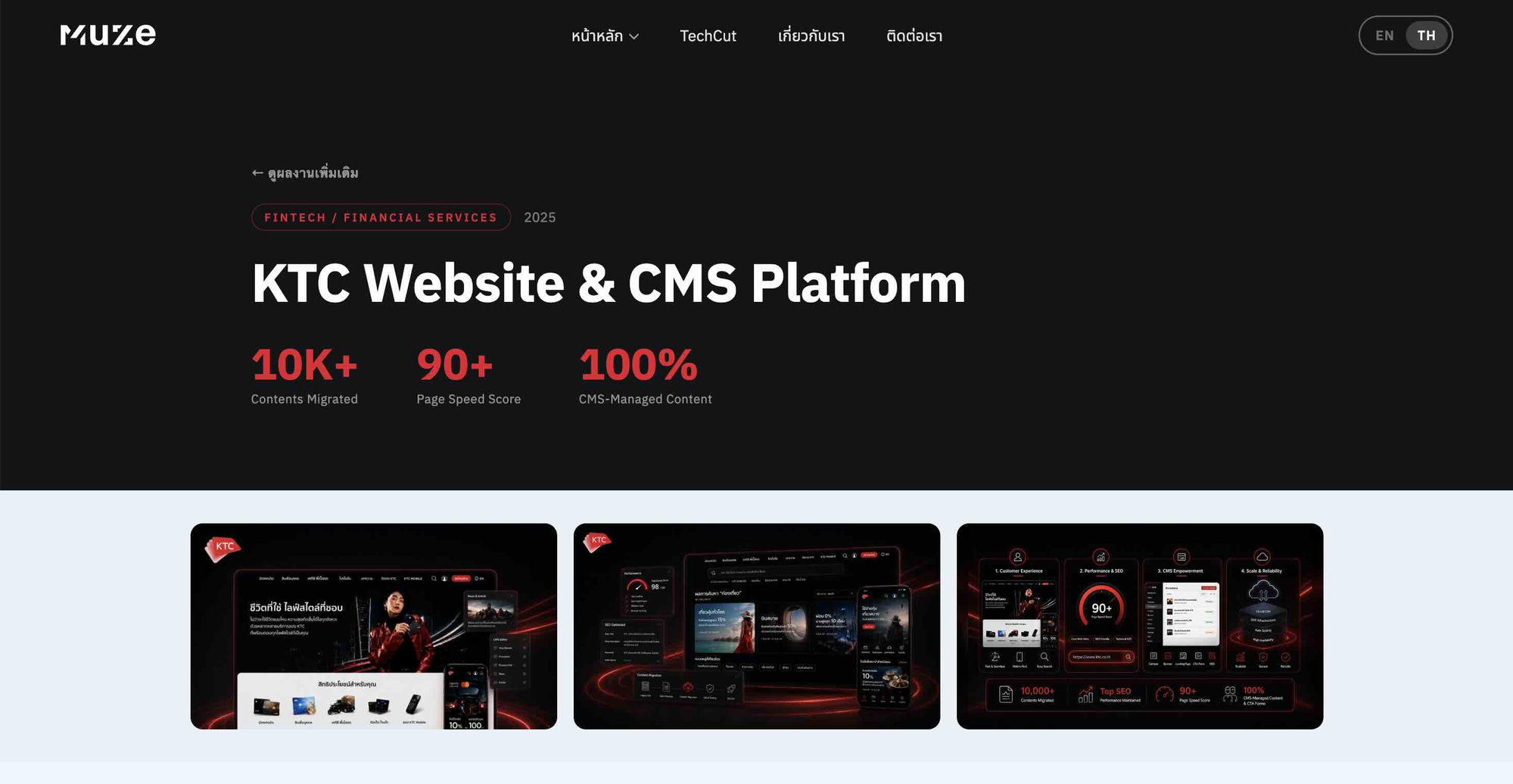 KTC Website & CMS Platform — หนึ่งใน work pages ที่สร้างขึ้นผ่าน AI-driven process: 10K+ contents migrated, 90+ page speed score, 100% CMS-managed