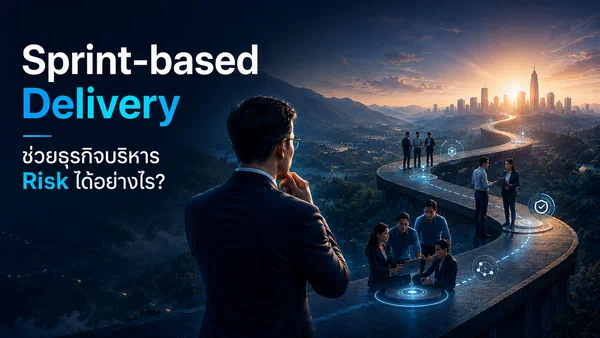 How Sprint-based Delivery Helps Businesses Manage Risk